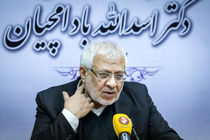 دیدار اعضای موتلفه با آیت‌الله مصباح‌یزدی