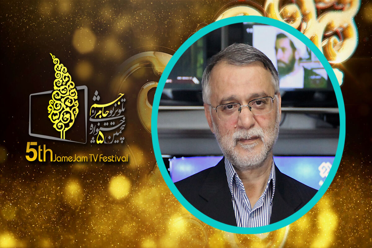 میرباقری
