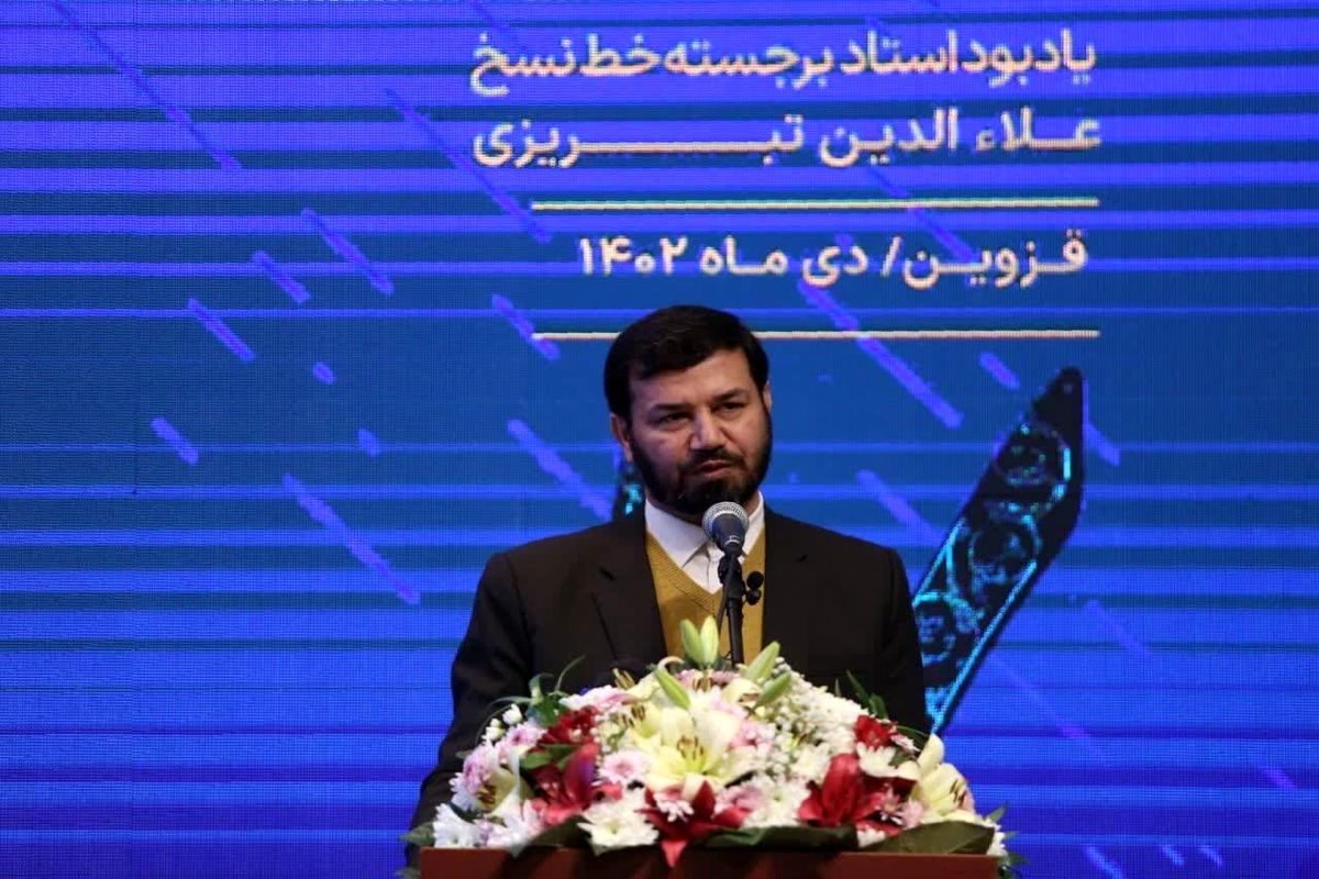 مدیرکل فرهنگ و ارشاد اسلامی استان قزوین