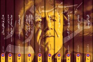 ۸۰۰ اثر از داخلی و خارجی به نخستین دوره جایزه قلم هژار ارسال شده است 