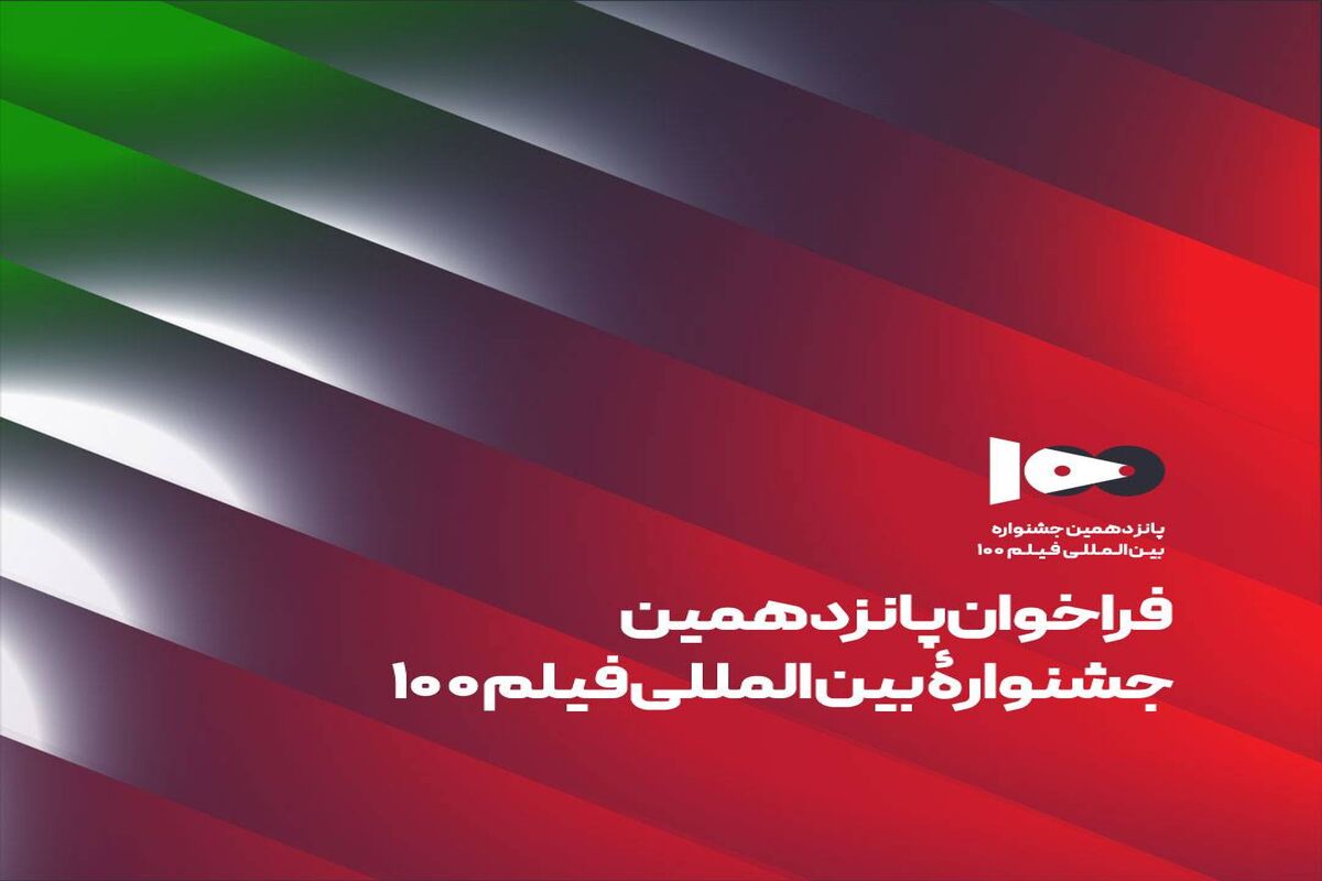 فیلم کوتاه