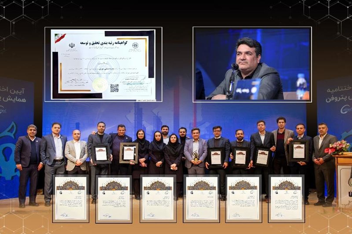 پتروشیمی نوری