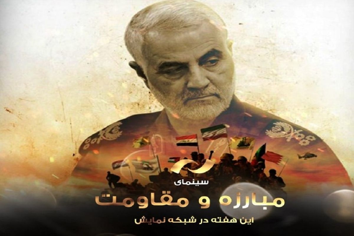 شهید سلیمانی