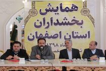 روستاها باید از امکانات لازم بهره مند شوند