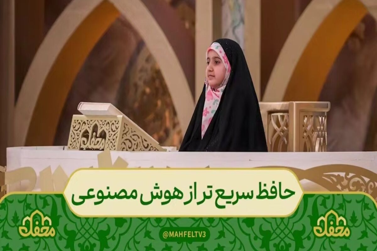 حافظ+قرآن