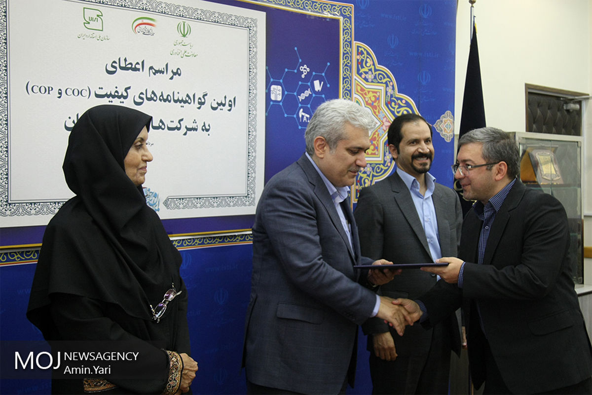 اعطای اولین گواهینامه های کیفیت