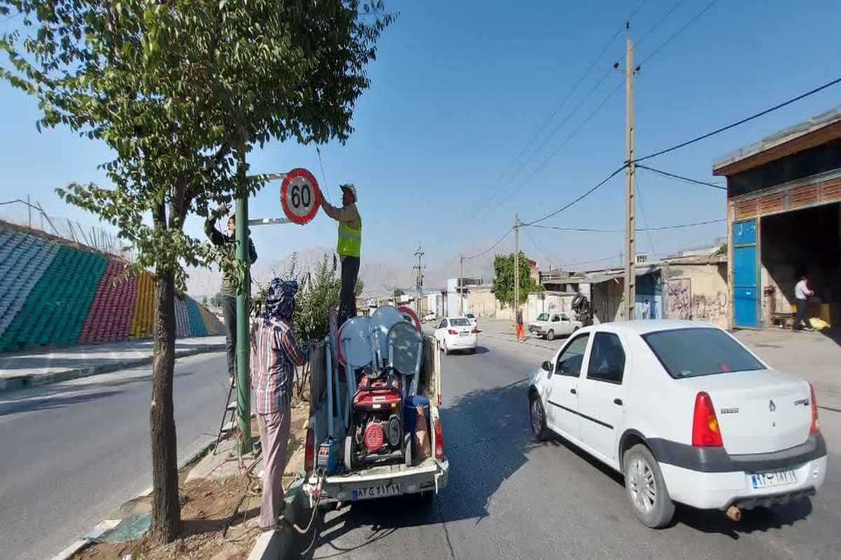 معاونت حمل و نقل و ترافیک شهرداری کرمانشاه