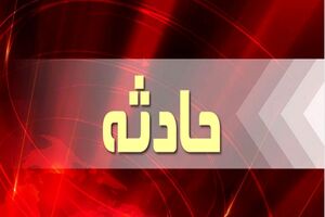 ریزش چاه در محدوده نارمک کشته برجای گذاشت
