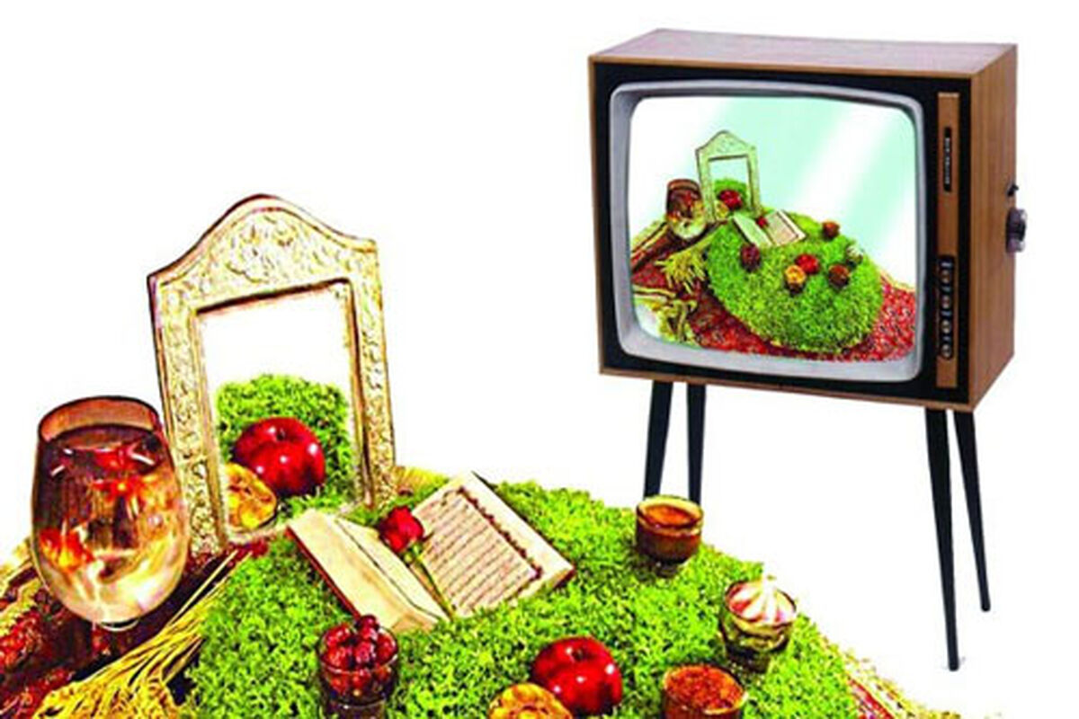 نوروز در تلویزیون