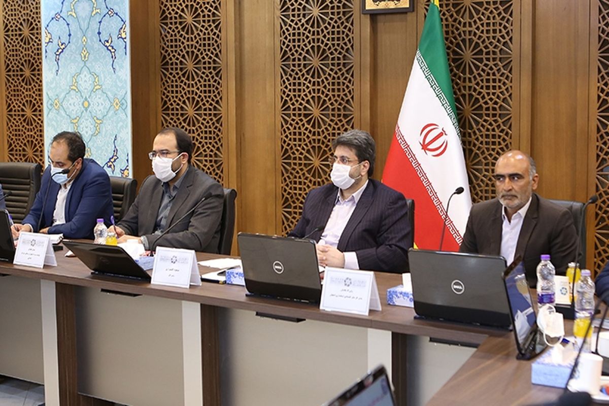 اتاق بازرگانی اصفهان