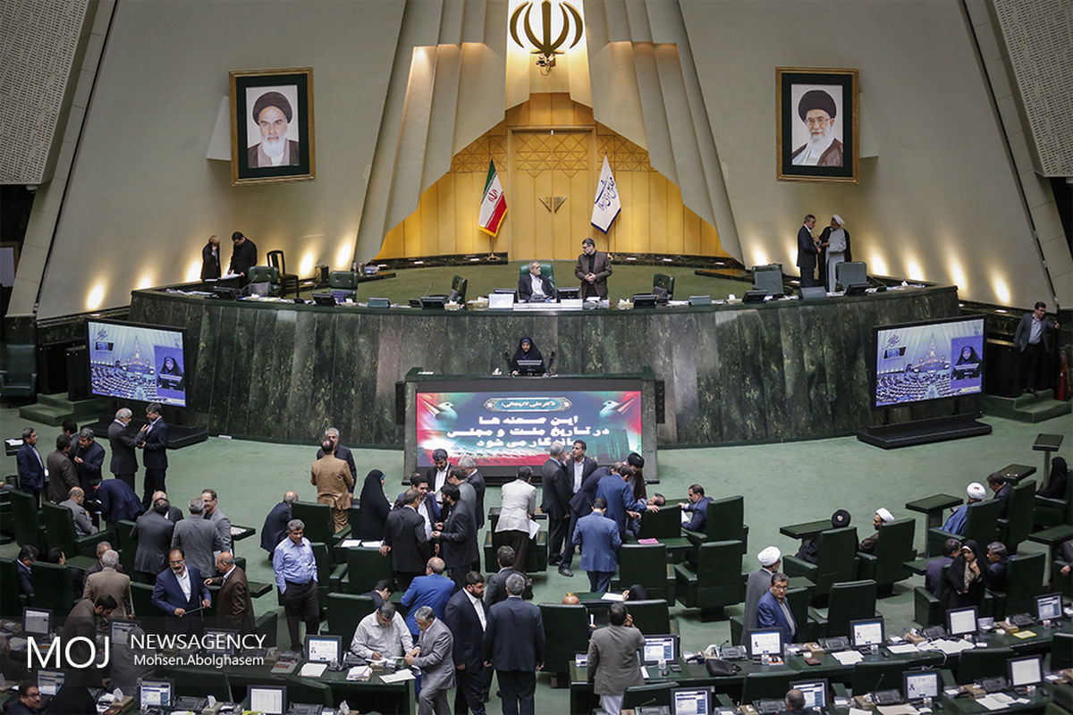 صحن علنی مجلس شورای اسلامی