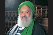 آیت‌الله سیداحمد نجفی درگذشت