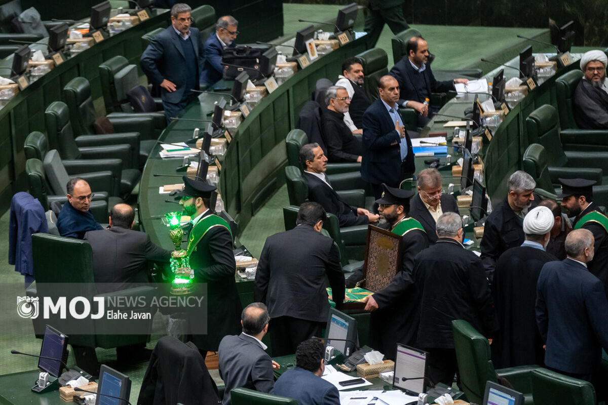 جلسه علنی مجلس شورای اسلامی