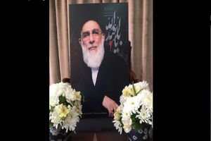 مراسم استانی بزرگداشت آیت‌الله سید محمود هاشمی شاهرودی برگزار می شود
