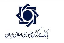 نرخ ارز بازار متشکل ارزی تعیین نمی شود