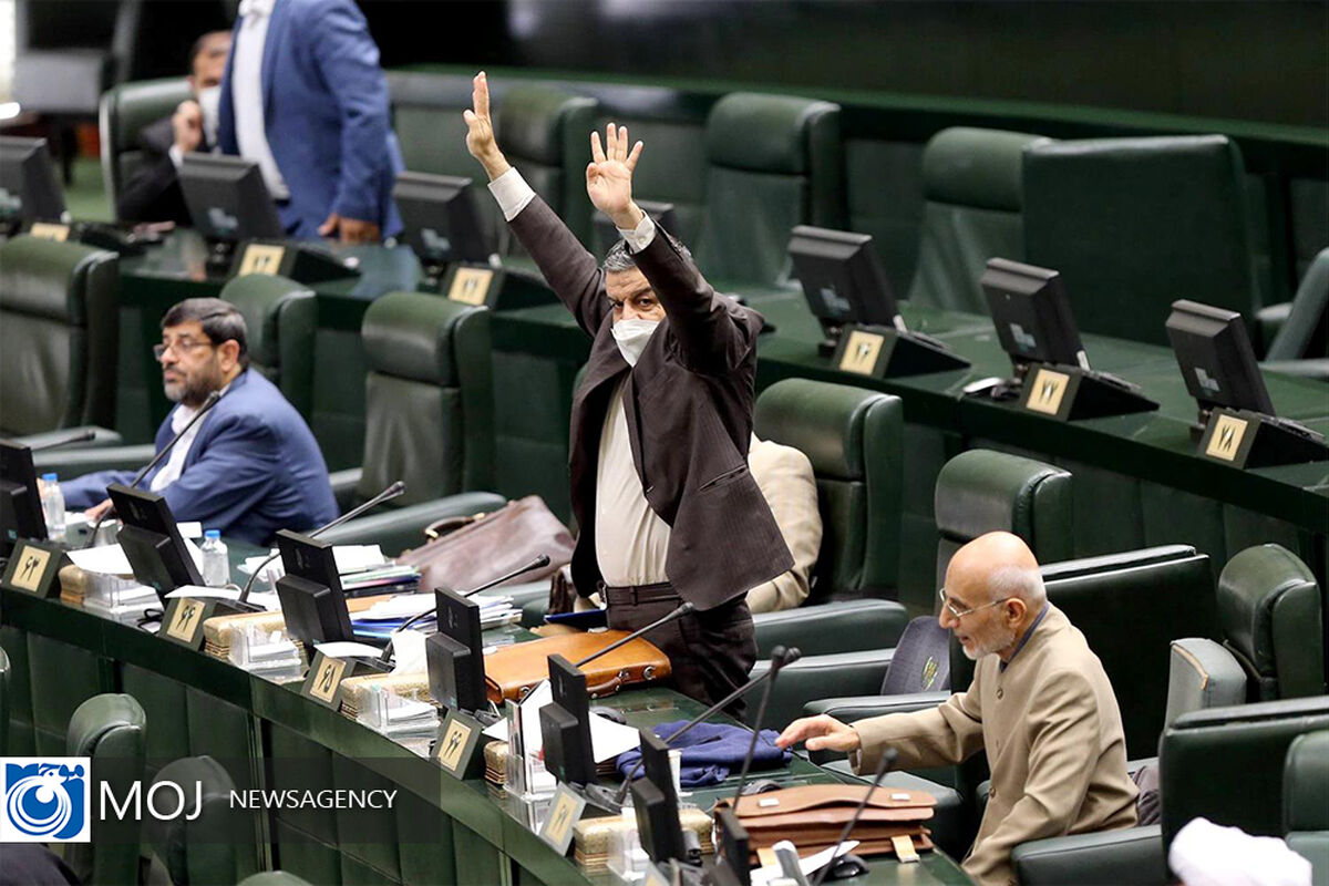 صحن علنی مجلس شورای اسلامی- ۲۸ اردیبهشت ۱۴۰۱ 