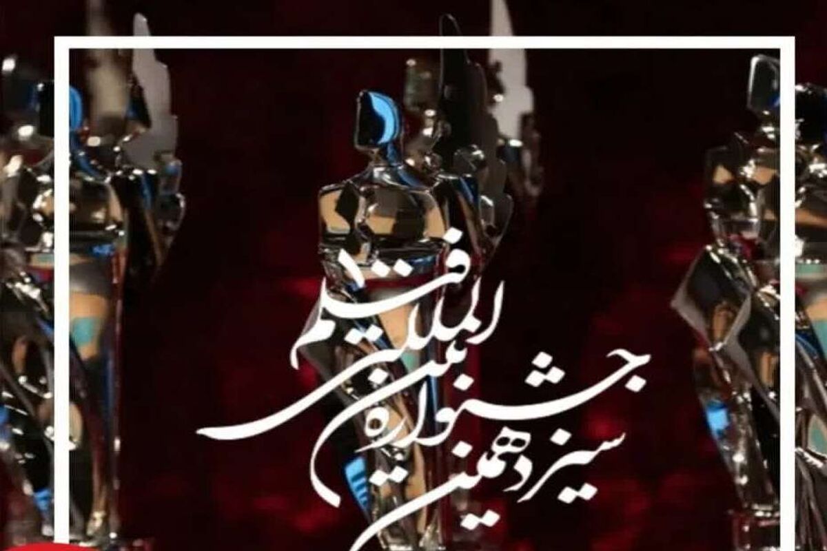 جشنواره فیلم 100