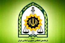 نیروی انتظامی استخدام می‌کند