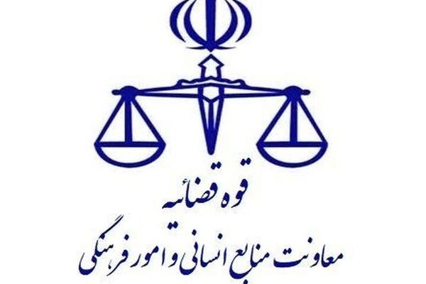 شیوه فعالیت واحدهای قضایی و اداری استان تهران و سایر استان‌ها تا ۱۴ فروردین اعلام شد