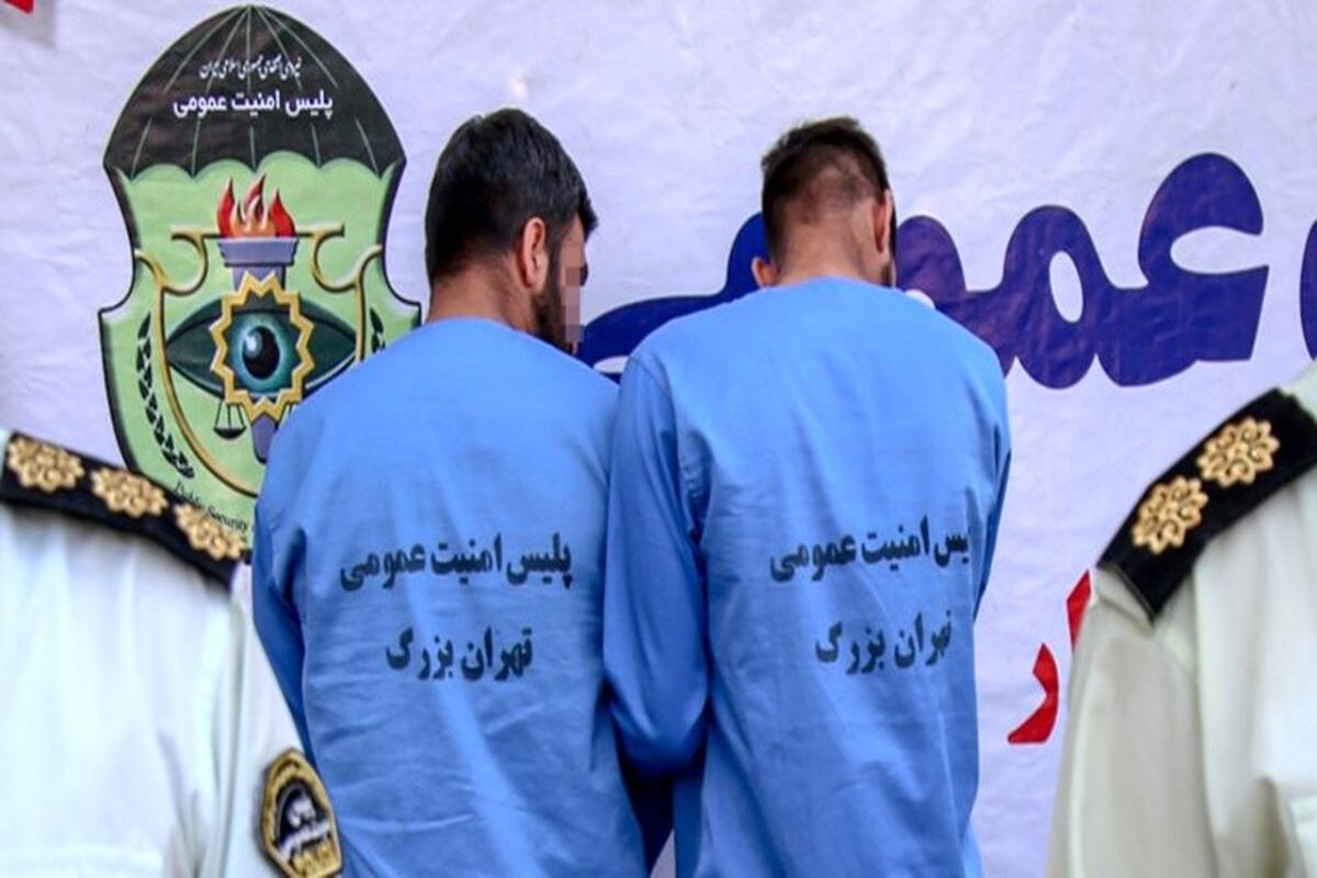 دستگیری اغتشاشگران