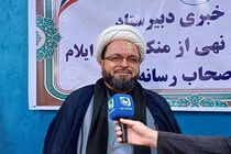 عدالت اداری و اقتصادی؛ آزمون بزرگ امروز جامعه اسلامی