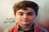  کاروان ایران در المپیک نوجوانان با نام «ماکان نصیری» حضور می‌یابد