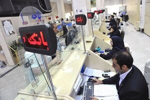 بخشنامه افزایش تسهیلات کمک‌ ودیعه مسکن ابلاغ شد