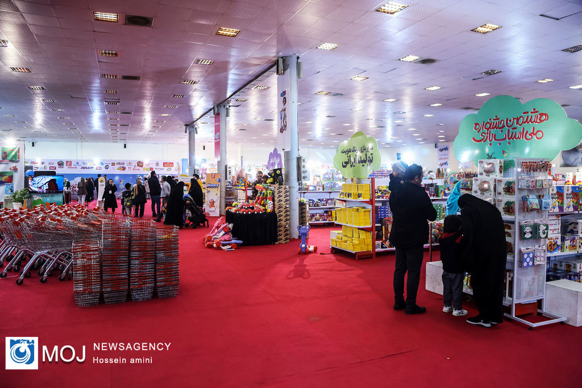 جشنواره ملی اسباب بازی