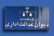 عوارض جایگزین نقل و انتقال املاک ممنوع شد