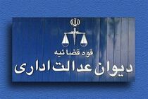 دیوان عدالت بر اجرای طرح‌های حمایتی مسکن برای افراد مجرد تاکید کرد