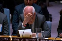 بغض نماینده فلسطین در شورای امنیت شکست