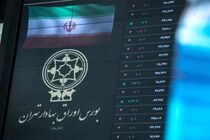 شاخص بورس ۱۸ تیر امروز ۱۴۰۲/ شاخص بورس امروز تا رقم ۲ میلیون و ۱۷۶ هزار واحد روند نزولی داشت