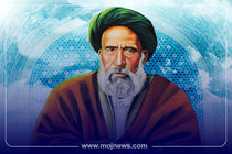 بیانیه شورای هماهنگی تبلیغات اسلامی به مناسبت سالروز شهادت آیت‌الله سید حسن مدرس و روز مجلس شورای اسلامی