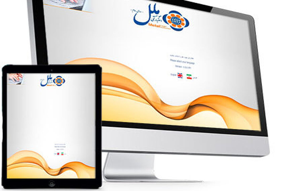 سازمان ملل
