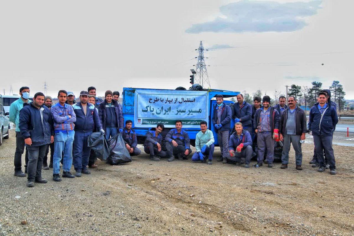 ذوب آهن اصفهان