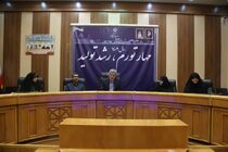 گفتار عالمانه و عملکرد هوشمندانه از ویژگی بارز بانوان ایرانی است