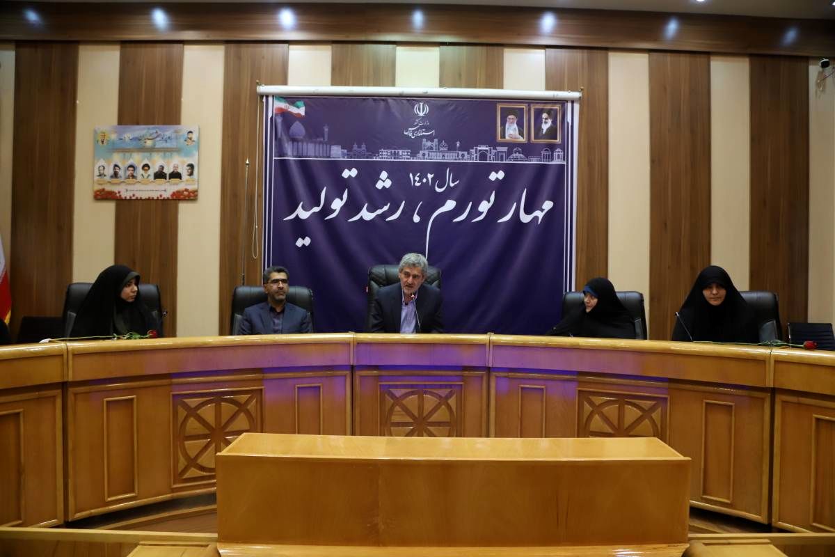 استانداری فارس 