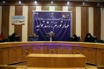 گفتار عالمانه و عملکرد هوشمندانه از ویژگی بارز بانوان ایرانی است