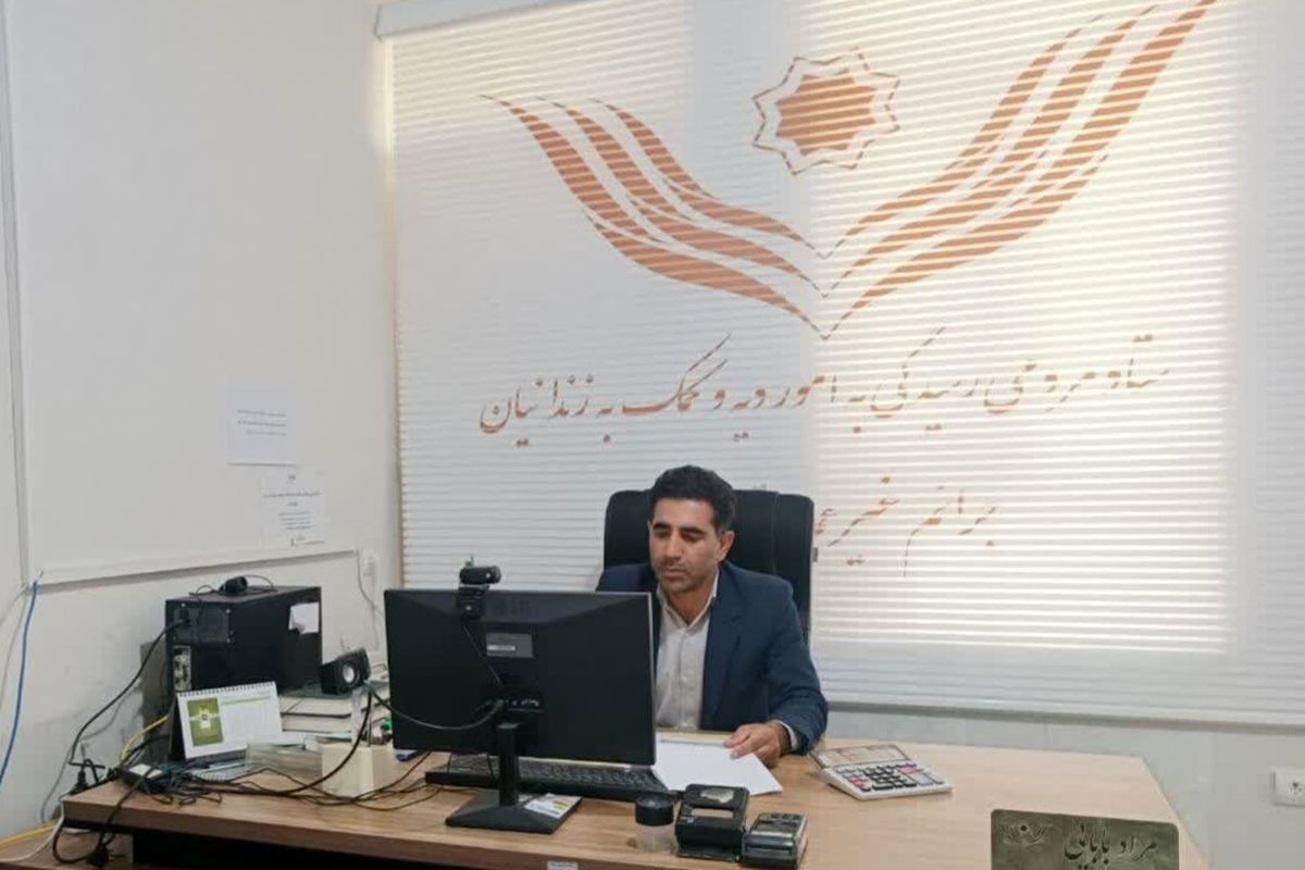 ستاد دیه