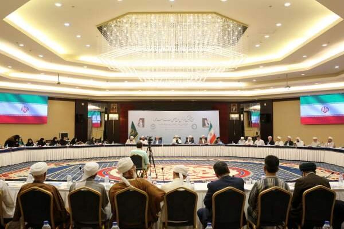 کنفرانس وحدت