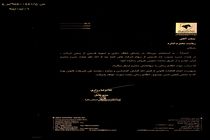 آخرین امید مدال طلا هم شکست خورد