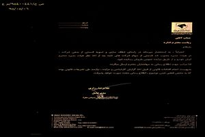 آخرین امید مدال طلا هم شکست خورد