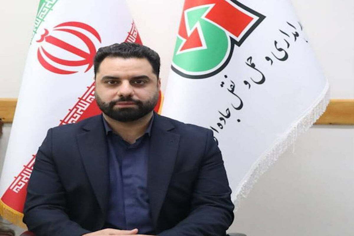 راهداری