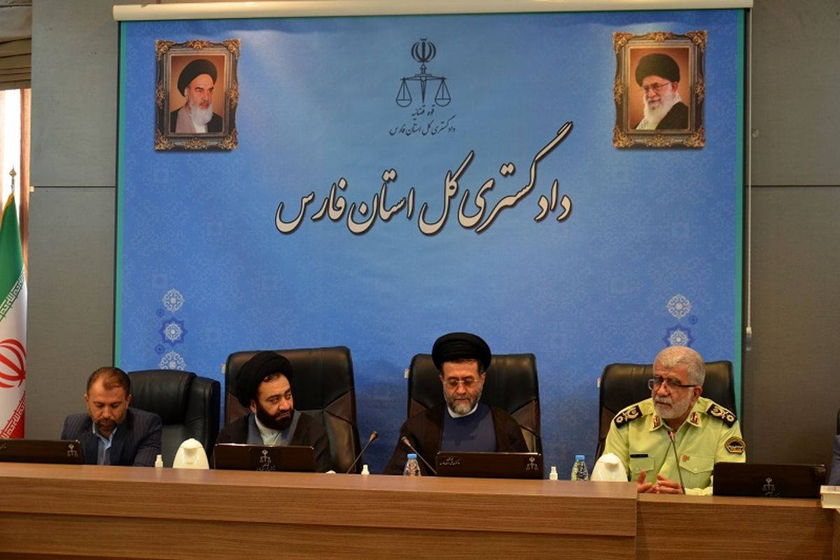 دادگستری فارس