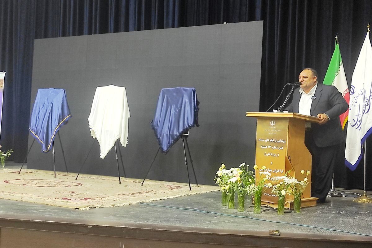 مدیرکل فرهنگ و ارشاد اسلامی استان کرمانشاه