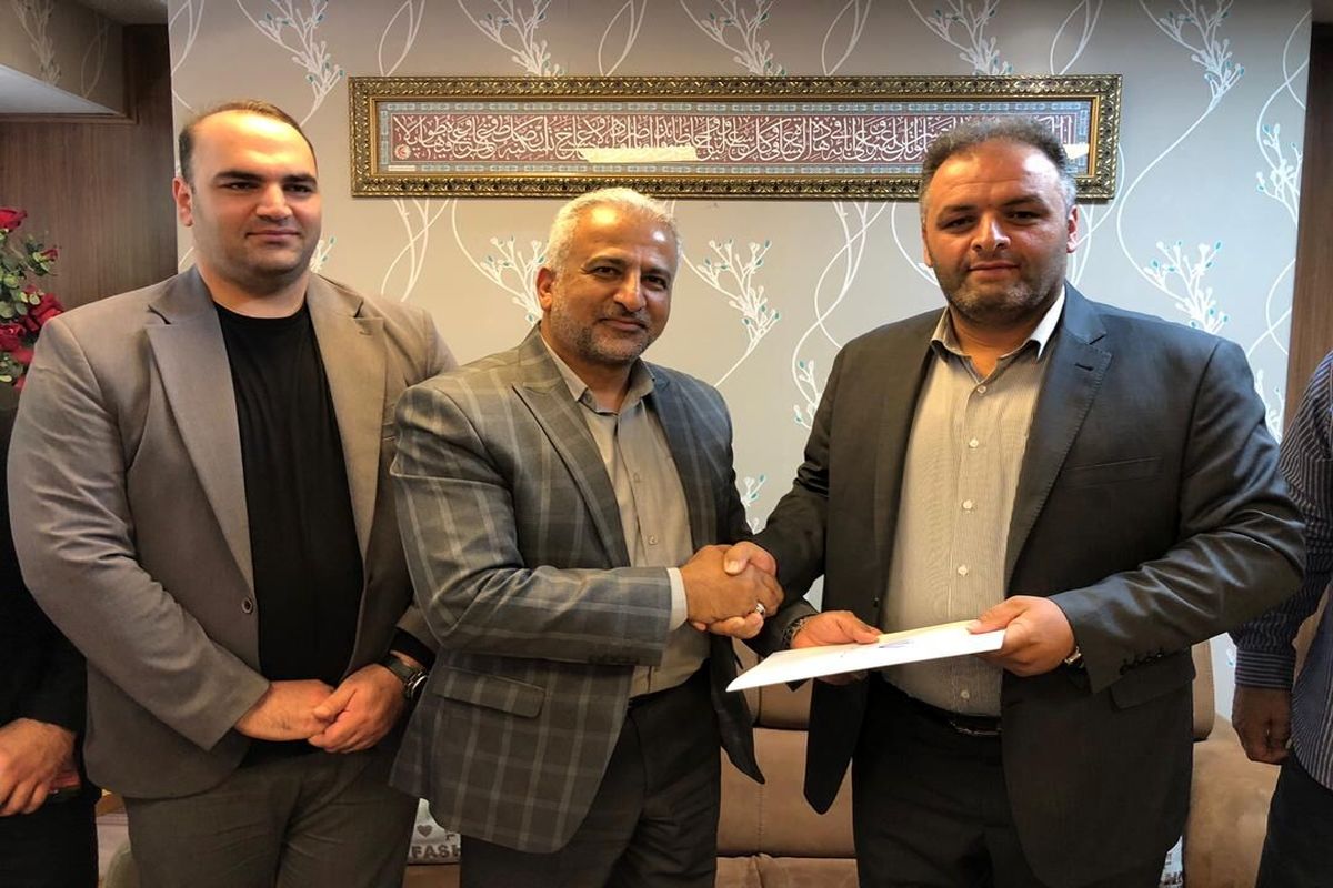 فدراسیون وزنه برداری 