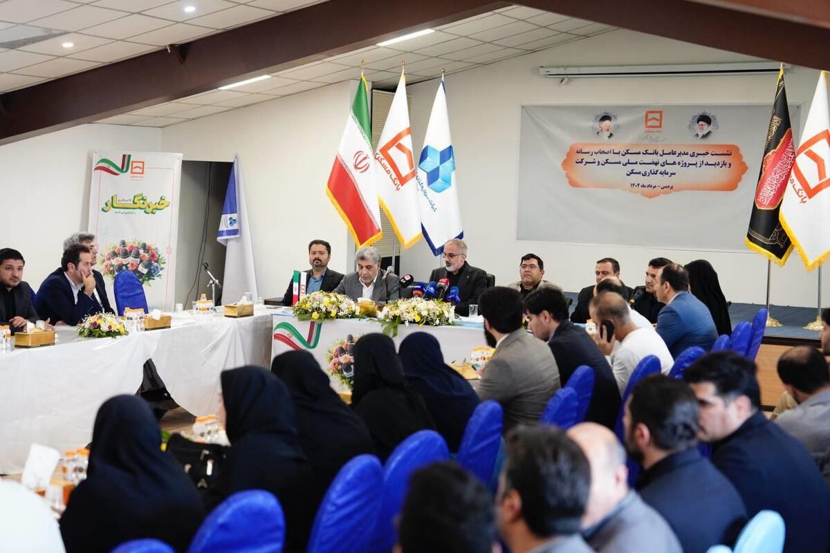 به مناسبت روز خبرنگار و با حضور مدیرعامل بانک مسکن و اصحاب رسانه برگزار شد
