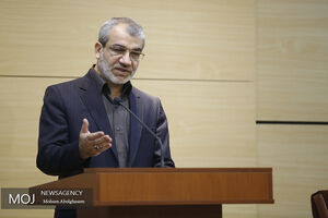 رسیدگی به احکام بودجه 97  از فردا آغاز می شود