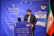 افتتاح پروژه‌ نیروگاه خورشیدی امید چادرملو با سرمایه گذاری بخش خصوصی