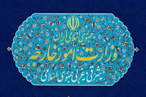 کاردار فرانسه به وزارت امور خارجه احضار شد